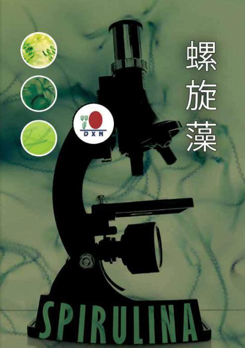 DXN Spirulina platensis alga